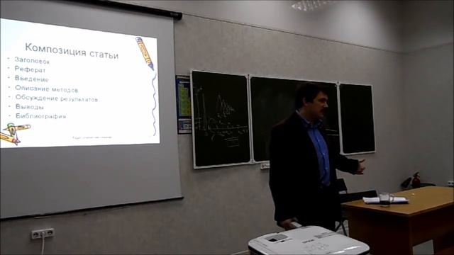 Р.А. Алиев "Стиль и композиция научного текста" смотреть онлайн