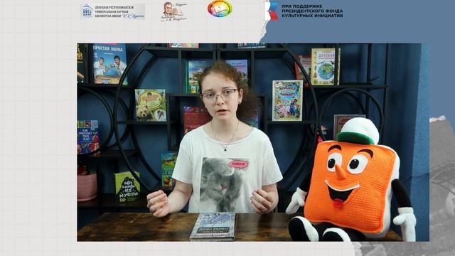 Видеообзор - «Собачье сердце» — повесть Михаила Булгакова. смотреть онлайн