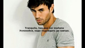 Испанские песни. Энрике Иглесиас. Слушать испанские песни с переводом