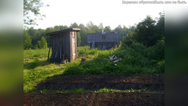 Татьяна. Карелию обратно? Возвращение финнов на Родину. ч.2