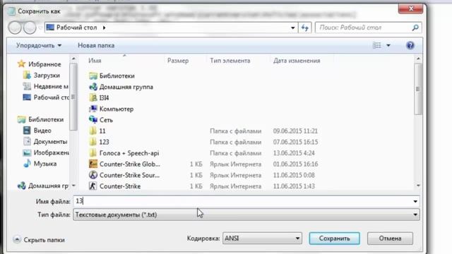Как убрать предупреждение об открытии файла. смотреть онлайн
