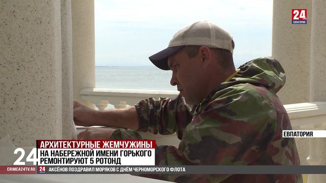 Архитектурные жемчужины смотреть онлайн