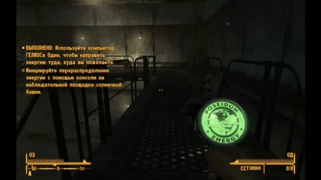 Обзор самого мощного оружия в Fallout:New Vegas. смотреть онлайн