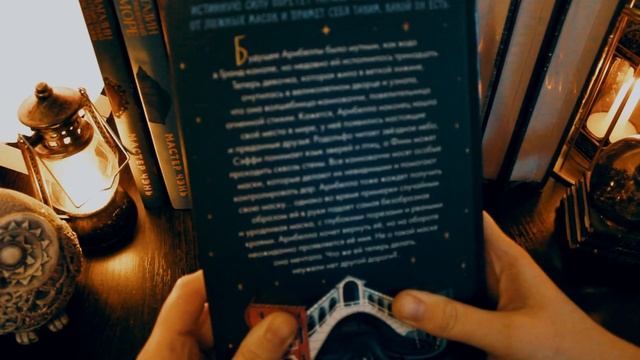 АСМР | Распаковка книг | Первые книги года | ASMR | Unpacking | Books | смотреть онлайн