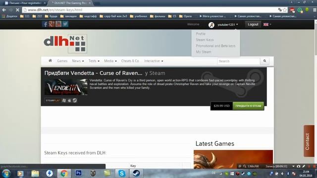 Беcплатные ключи Стим Активация ключей стим смотреть онлайн