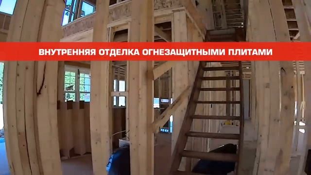 Fireguard 13 - огнезащитная плита