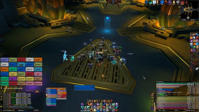Uldir, Справедливые - Ревущий Фьорд смотреть онлайн