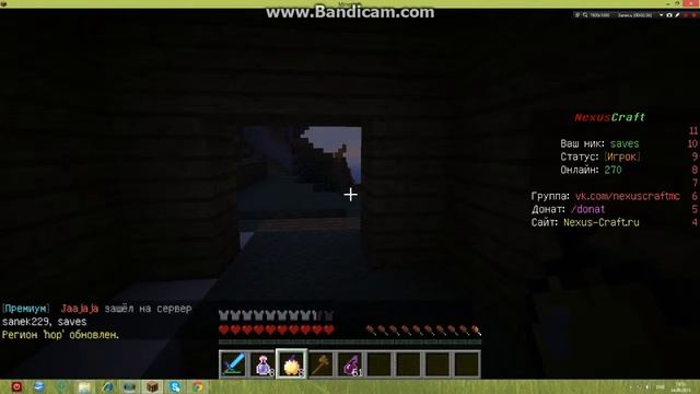 Секреты Мастеров Ремонта