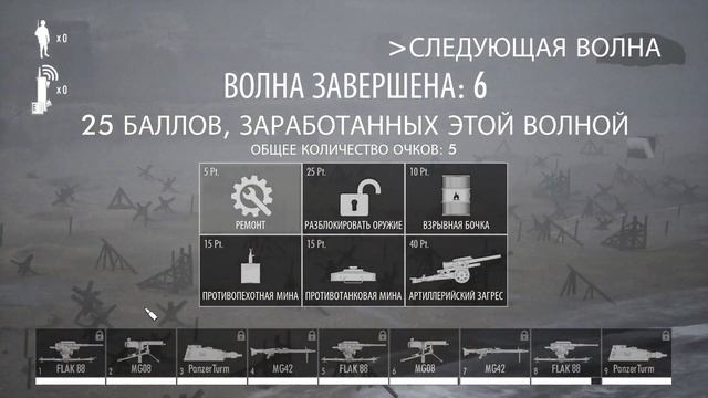 Beach Invasion 1944 Первый взгляд ★ Береговая оборона ★ смотреть онлайн