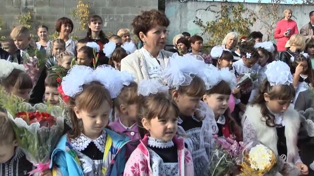 1 сентября 2016 Горновская начальная школа смотреть онлайн