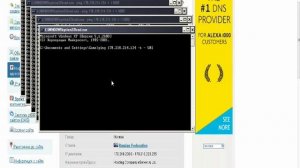 DDOS атака через командную строку