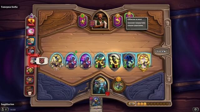 HearthStone - Battlegrounds\Поля сражений - Первый взгляд\Обзор - Обучение смотреть онлайн