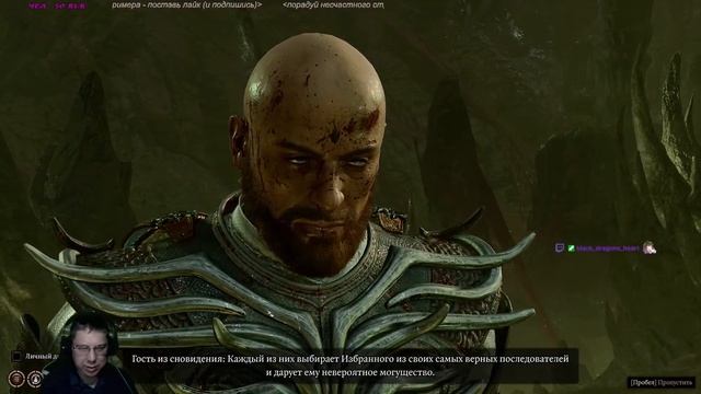 Baldur's Gate 3. тактика. тьма в моей душе! (кооп) №17 смотреть онлайн