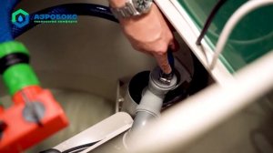 Как работает станция АЭРОБОКС?