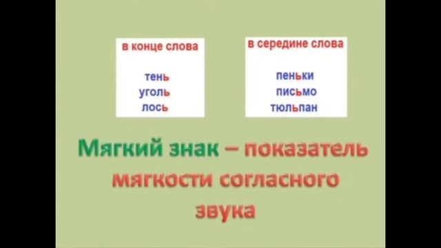 Разделительный 