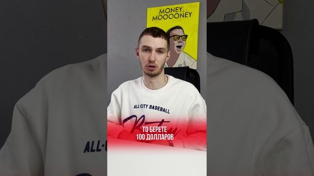 Сколько нужно денег для рекламы?