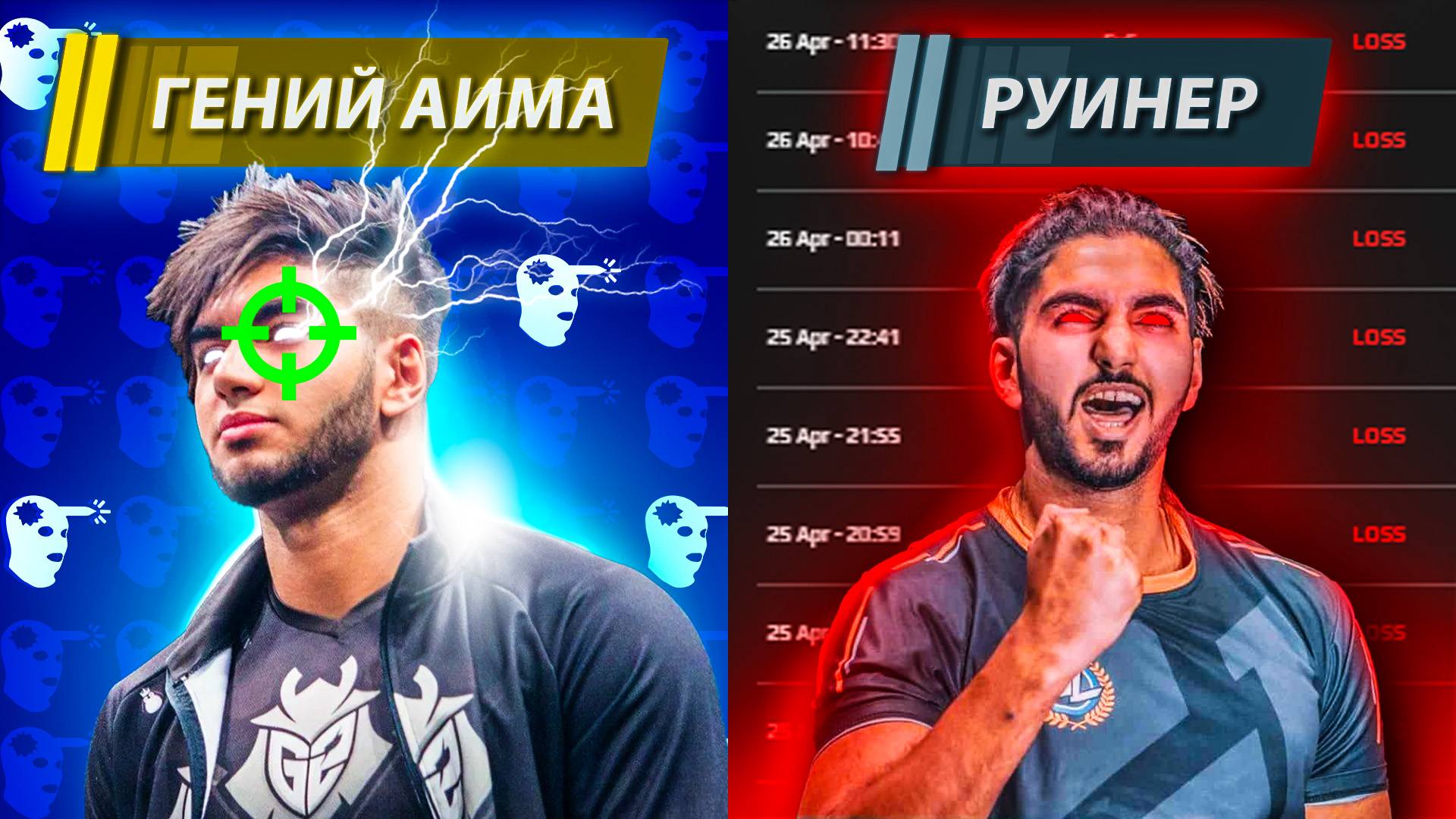 Как Играл SCREAM На самом деле: За что его кикали из команд? КС 2, cs 2 смотреть онлайн