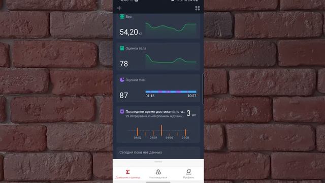 Умные весы Amazfit Smart Scale смотреть онлайн