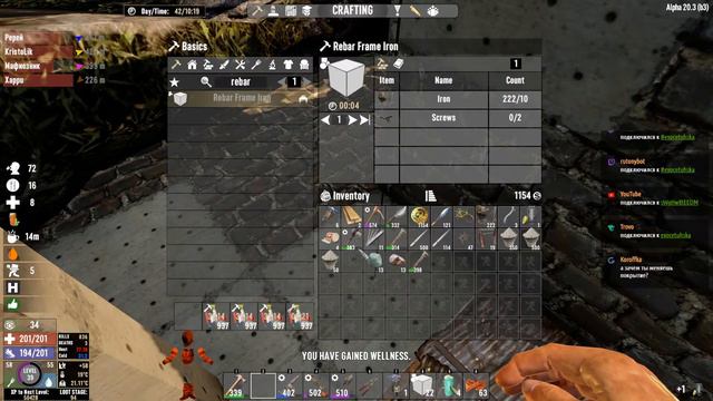 7DTD Ravenhearst - Кооп с сильным лидером 07