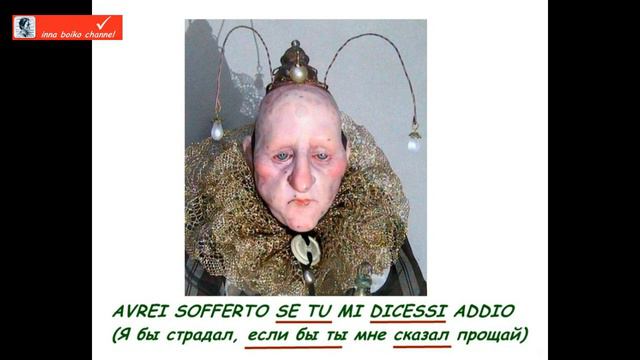 verbo dire russo italiano congiuntivo imperfetto сказать русский итальянский сослагательное смотреть онлайн