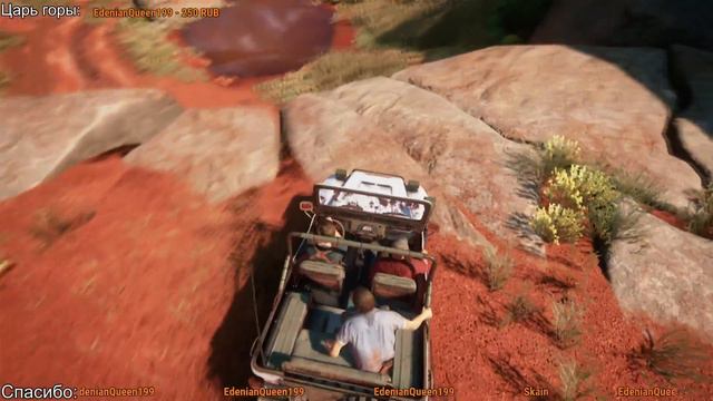 Uncharted 4 - ПОЛНОЕ ПРОХОЖДЕНИЕ #4 - МАДАГАСКАР смотреть онлайн