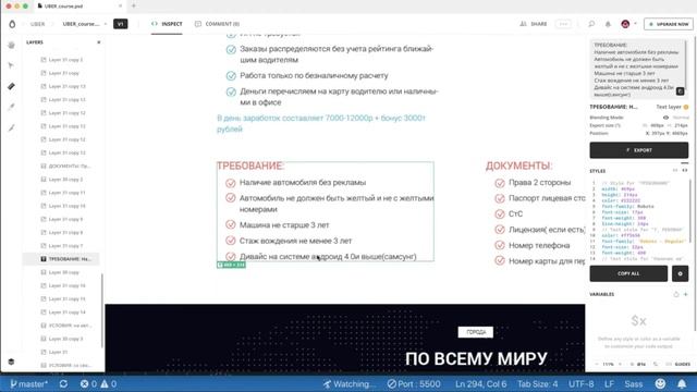 030 Практика Используем псевдоэлементы и псевдоклассы в проекте смотреть онлайн