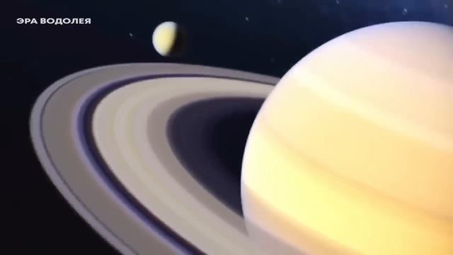 17 июня Сатурн начнет влиять на нашу жизнь смотреть онлайн
