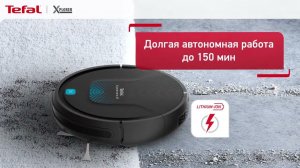 Tefal X-Plorer Serie 45 RG8227WH