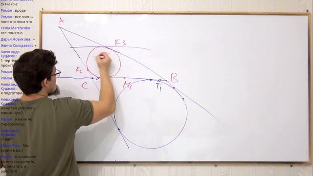 ПЕРЕЧНЕВЫЕ ОЛИМПИАДЫ. Планиметрия смотреть онлайн