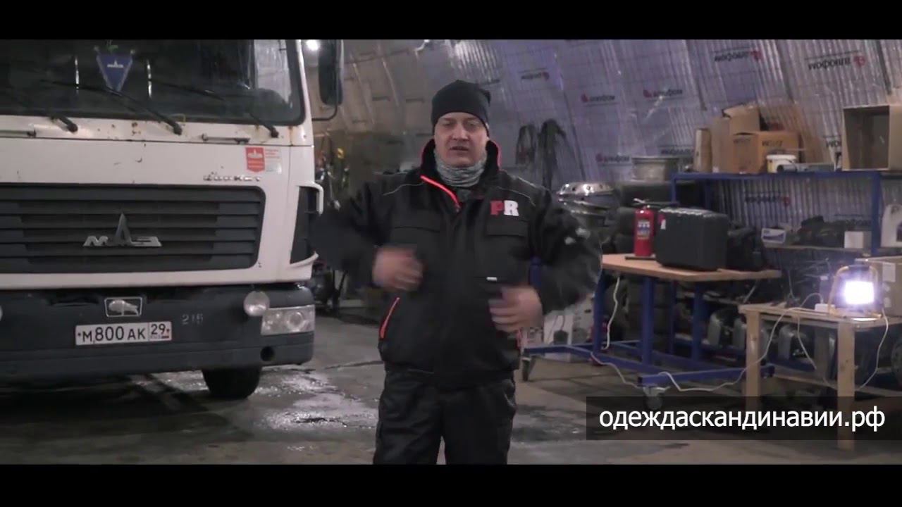 Спецодежда Dimex - Отзывы Профессор Преображенский смотреть онлайн