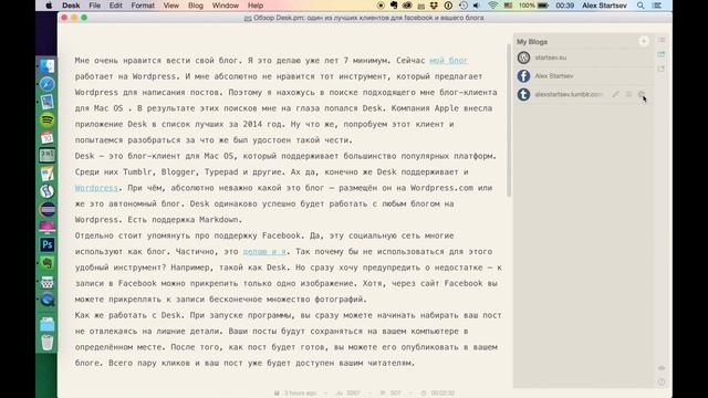 Обзор Desk App: один из лучших блог клиентов для Mac OS смотреть онлайн