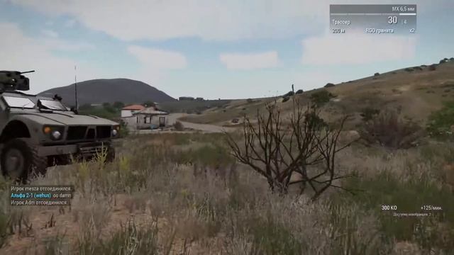 Arma 3 на слабом пк