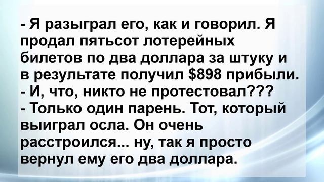 Мужик купил осла за 100 долларов ...! Сборник Свежих Анекдотов! Юмор! смотреть онлайн