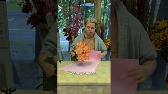 Букет #неконверт #топпродаж #цветы #flower #флорист #флористика смотреть онлайн