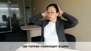 Снимаем каску невротика!