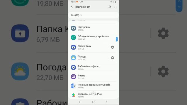 видео как избавиться от мало свободной памяти смотреть онлайн