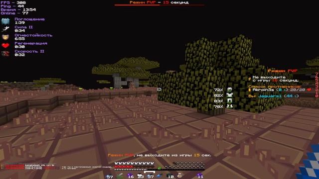 Pvp Funtime / Holyworld| Ходим Kv на Holyworld | Лайтовый стрим