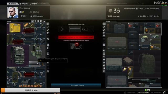 EFT.🔥Рейды с Мосинкой🤐🤐время ломать лица смотреть онлайн