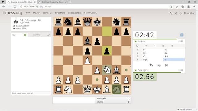 ЧЕЛЛЕНДЖ 7. Набираем 2250 на Lichess.org смотреть онлайн