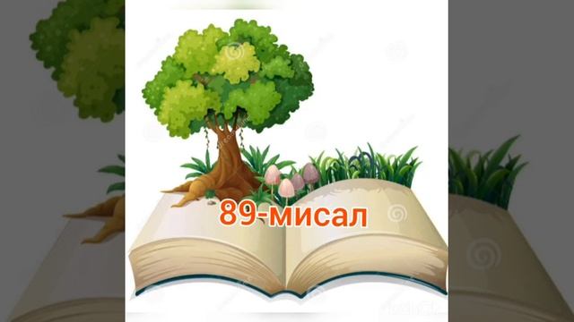 Математика 3-класс .Фигураларды тамга менен белгилөө смотреть онлайн