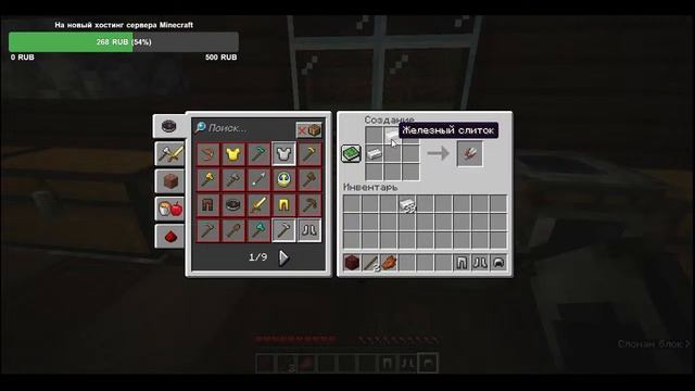 СОЗДАЮ СЕРВЕР С НУЛЯ В MINECRAFT #3 - НОВЫЙ ХОСТИНГ смотреть онлайн