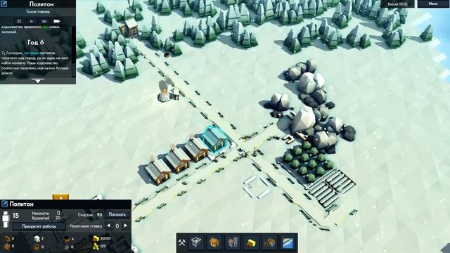 Лес, Лес тащи... [#1] KINGDOMS and CASTLES смотреть онлайн