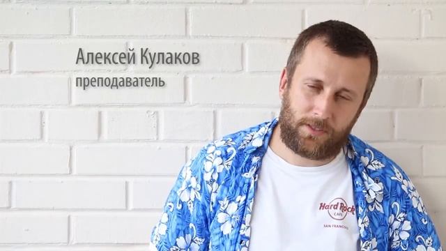 IT-Practicum: профессия Web-дизайнер смотреть онлайн