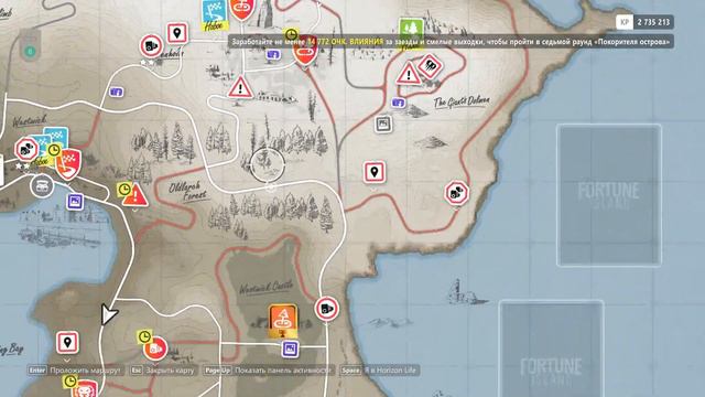 Forza Horizon 4 Ultimate Edition лучшее у sancho shahid смотреть онлайн