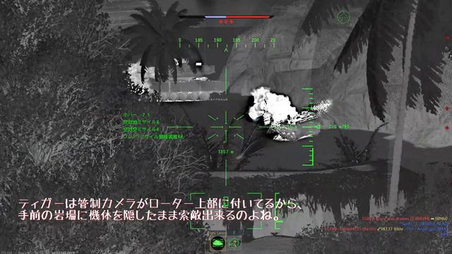 【WarThunder2.23】EC-655 TIGER UHT‗Vol.01【戦闘ヘリ】 смотреть онлайн