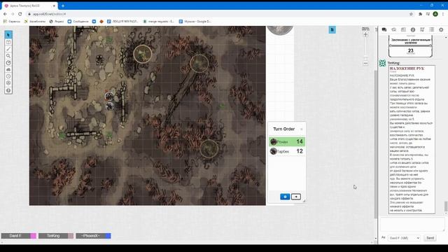 Арена Темпуса #3 - D&D PvP - Паладин Клятва Покорения vs Жрец Домен Войны - 3 уровень смотреть онлайн