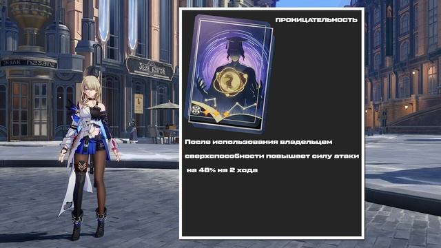 СЕРВАЛ. ГАЙД НА ПЕРСОНАЖА HONKAI: STAR RAIL смотреть онлайн