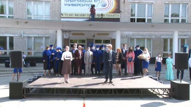 ДЕНЬ ЗНАНИЙ – 2021. «НА СТАРТ! ВНИМАНИЕ! ТГУ!» смотреть онлайн