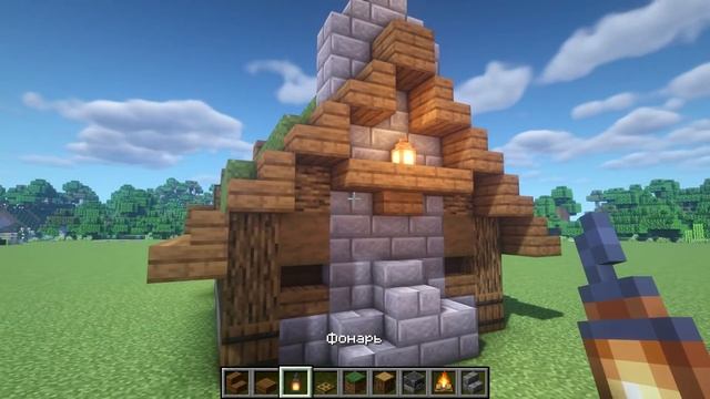 Стартовый дом в майнкрафте с земляной крышей смотреть онлайн