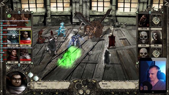 Disciples 2. Кампания за Эльфов. (Максимальная сложность). Серия 7